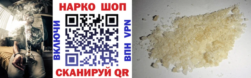 Наркошоп купить ГАШИШ  Каннабис  Мефедрон  Сретенск