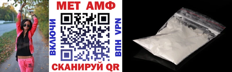 Купить где  Сретенск  Amphetamine Premium 