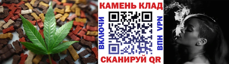 Купить где  Сретенск  Печенье с ТГК марихуана 