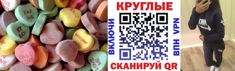 ЭКСТАЗИ 300 mg  Купить  Сретенск 