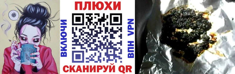 Гашиш AMNESIA HAZE Сретенск