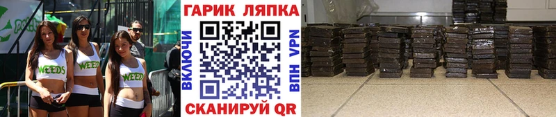 ГАШ Изолятор Купить закладки Сретенск