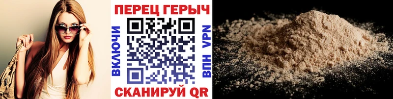 ГЕРОИН герыч  Купить где  Сретенск 