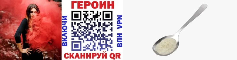 Героин афганец Сретенск