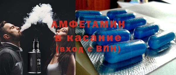 гашик Армянск