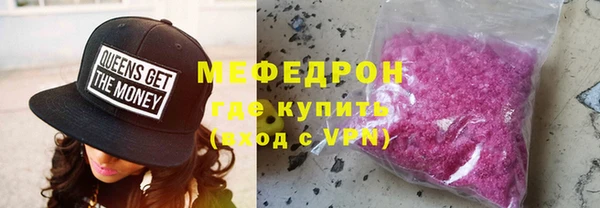 гашик Армянск