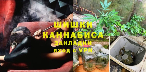 гашик Армянск