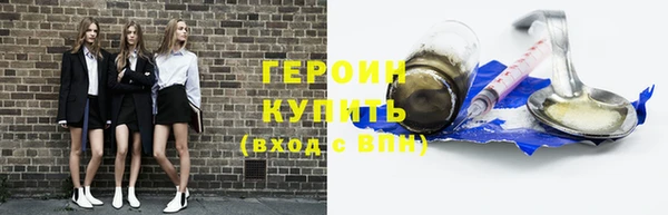 гашик Армянск