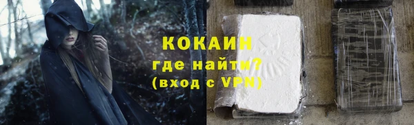 кокаин VHQ Аркадак