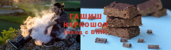 гашик Армянск