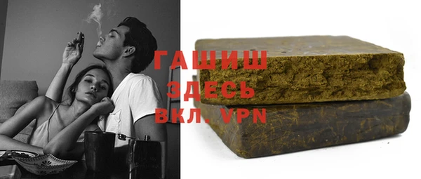 гашик Армянск