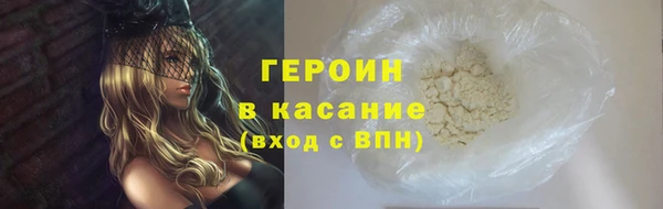 гашик Армянск