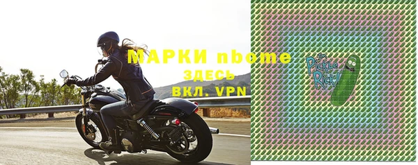 гашик Армянск