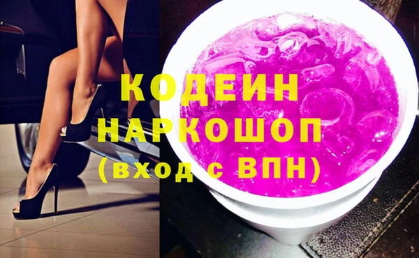 гашик Армянск