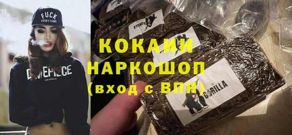 гашик Армянск