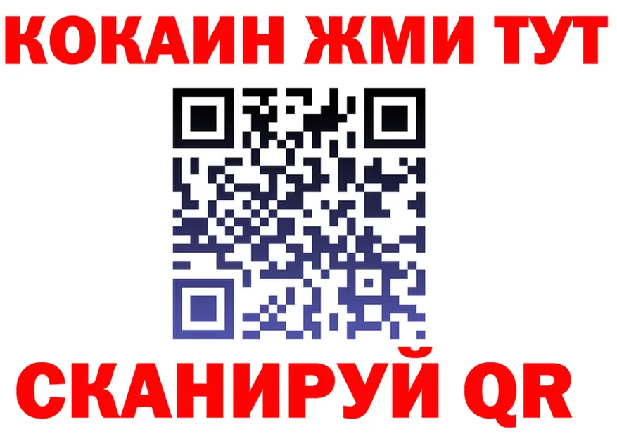 МЕФ 4 MMC зеркало мориарти мега Сретенск