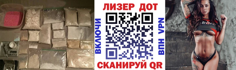 Купить закладки  Сретенск  LSD-25 экстази ecstasy 