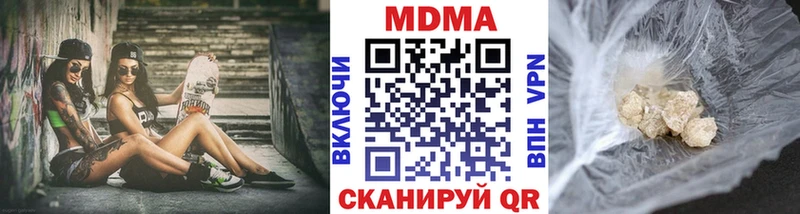Купить  Сретенск  МДМА кристаллы 
