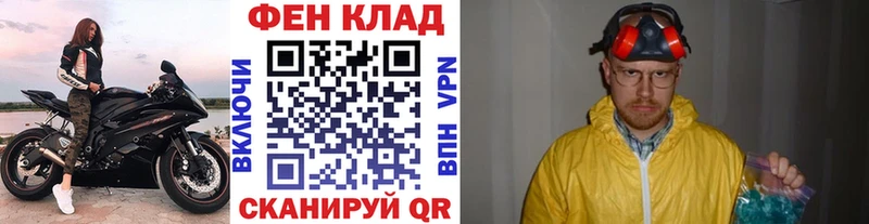 Первитин Декстрометамфетамин 99.9%  Купить  Сретенск 