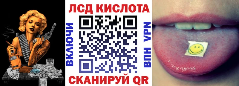 Марки NBOMe 1,5мг  Купить где  Сретенск 