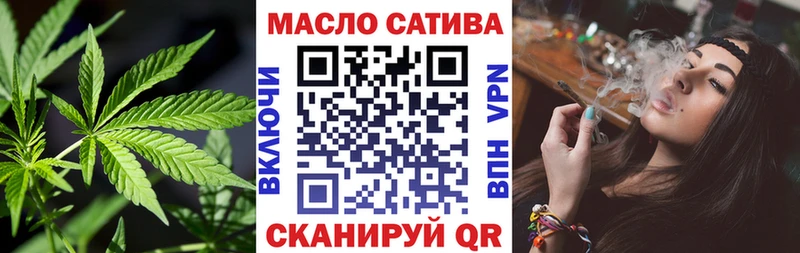 Дистиллят ТГК жижа  Купить где  Сретенск 