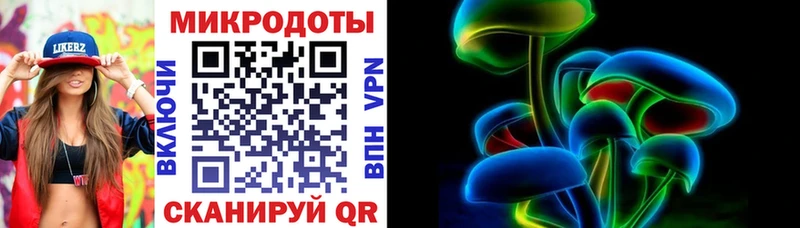 Галлюциногенные грибы GOLDEN TEACHER  Купить закладки  Сретенск 