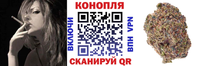 Канабис White Widow Купить закладки Сретенск